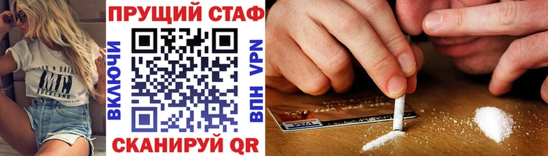 Купить наркотик Борзя Галлюциногенные грибы  COCAIN  СК  Мефедрон  Бошки Шишки 