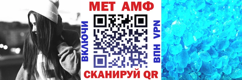 АМФ Premium  купить   ОМГ ОМГ зеркало  Борзя 