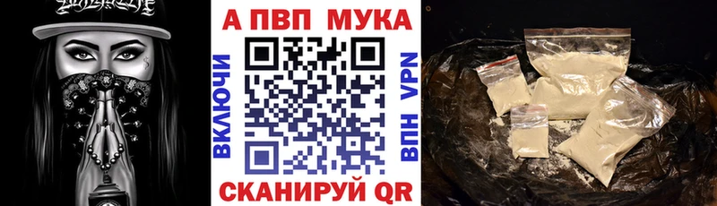 ОМГ ОМГ ссылки  Борзя  A PVP кристаллы 
