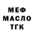 Амфетамин VHQ Brodyaga 228