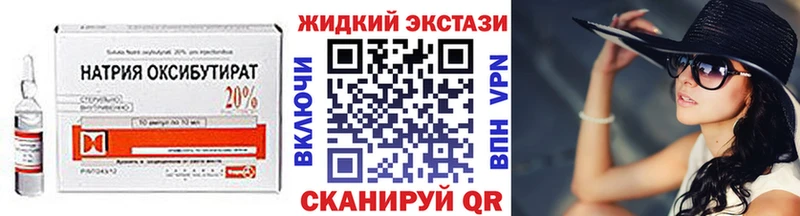 БУТИРАТ BDO 33% Борзя