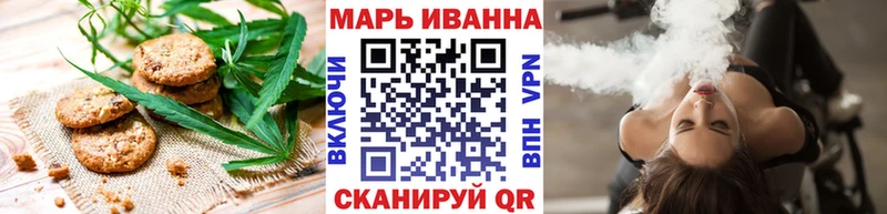 Canna-Cookies конопля  Борзя 