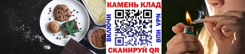 Еда ТГК конопля Борзя