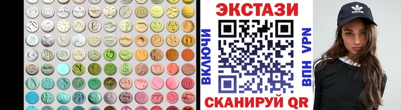 Ecstasy ешки  KRAKEN ТОР  Борзя 