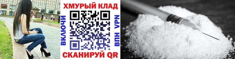 ГЕРОИН белый  Борзя 