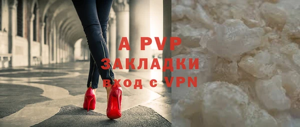 мефедрон мука Протвино
