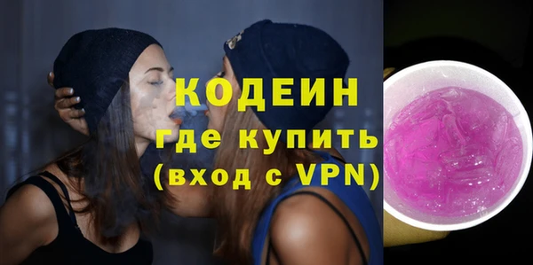 ГАЛЛЮЦИНОГЕННЫЕ ГРИБЫ Алексеевка