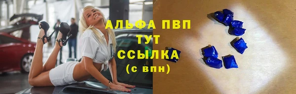 мефедрон мука Протвино