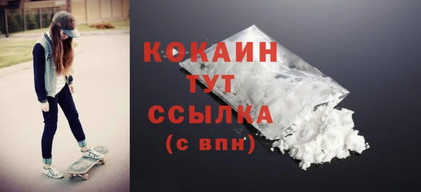 альфа пвп VHQ Пролетарск