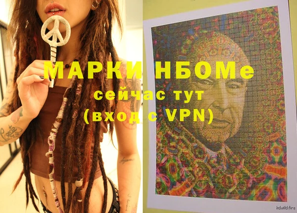 мефедрон мука Протвино