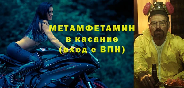 альфа пвп VHQ Пролетарск