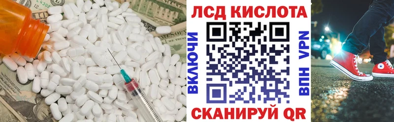 Лсд 25 экстази ecstasy  Борзя 