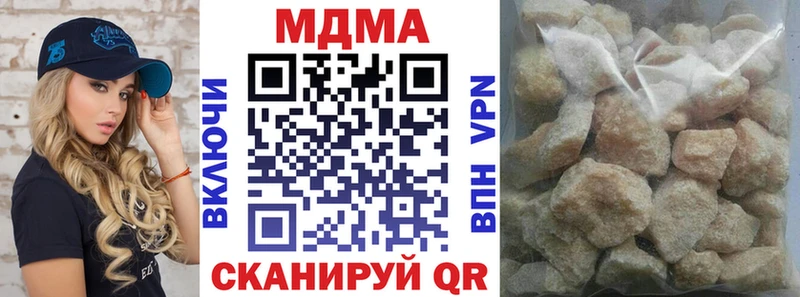 МДМА Molly где продают наркотики Борзя