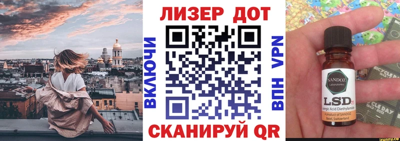 Наркотические марки 1,8мг  где продают наркотики  Борзя 